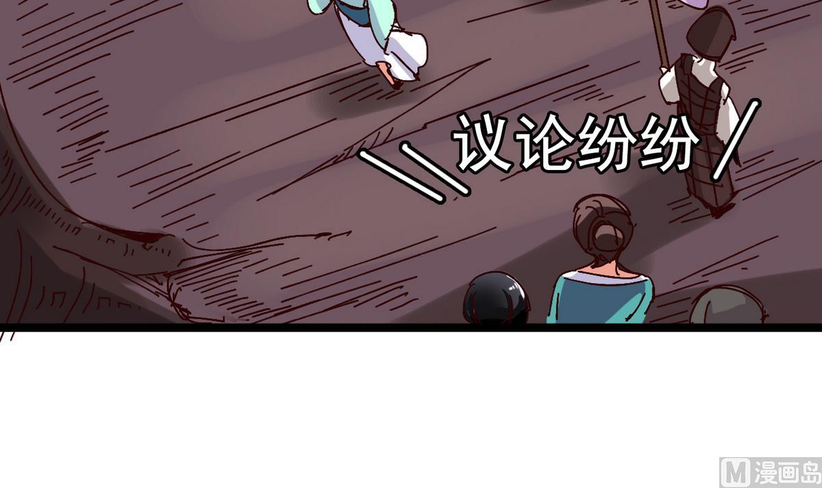 第28话 妖就是妖(1/2)-第28话