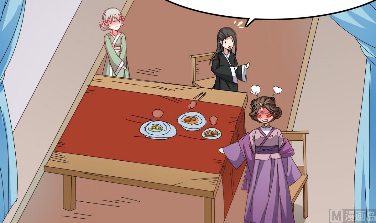 第30话 装病好累啊！(1/2)-第30话