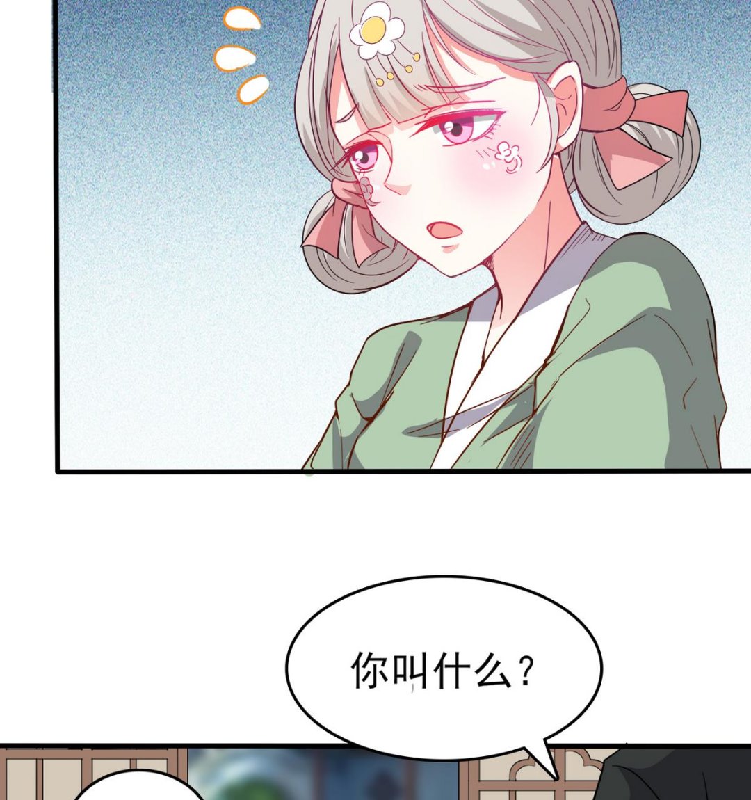 第30话 装病好累啊！(1/2)-第30话