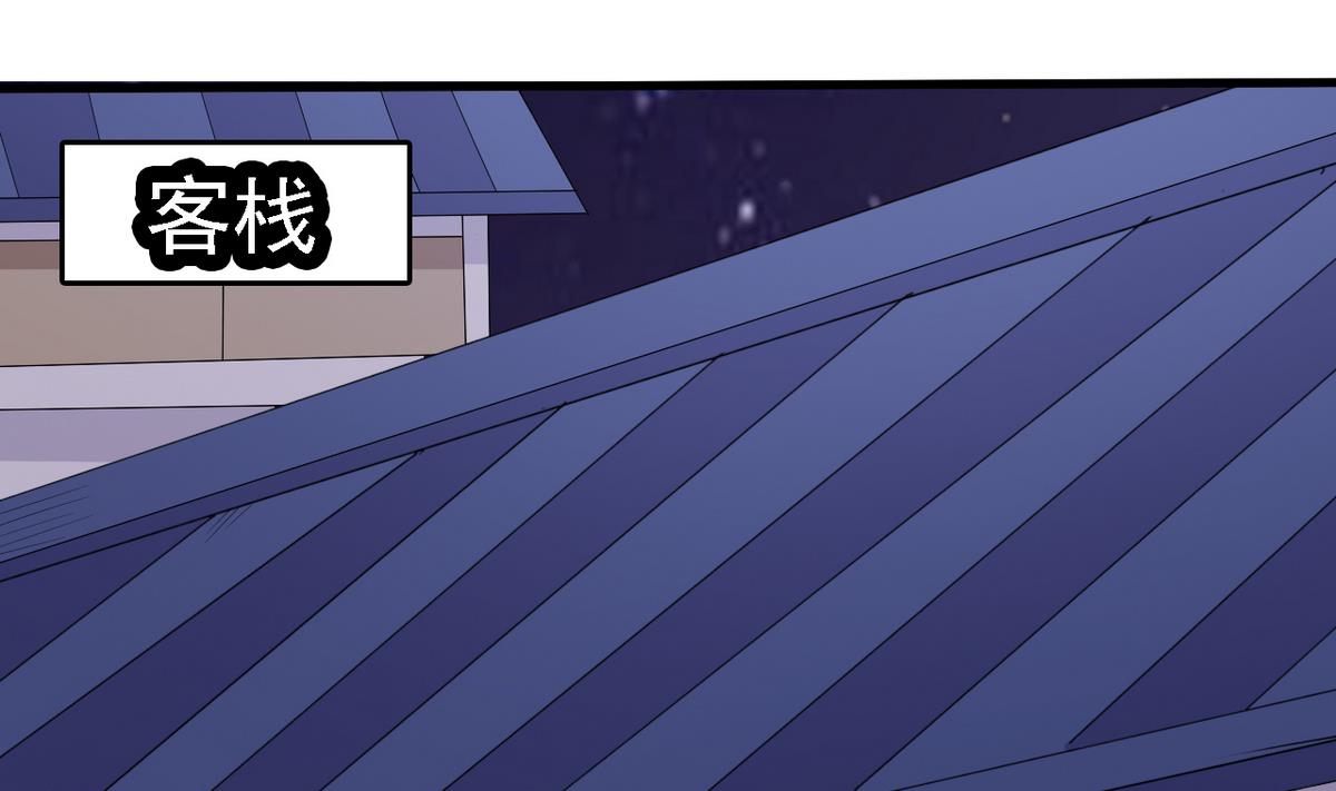 第30话 装病好累啊！(1/2)-第30话