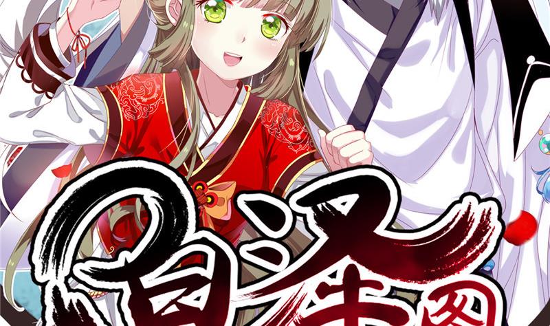 第4话 会有人等着我吗？(1/3)-第4话