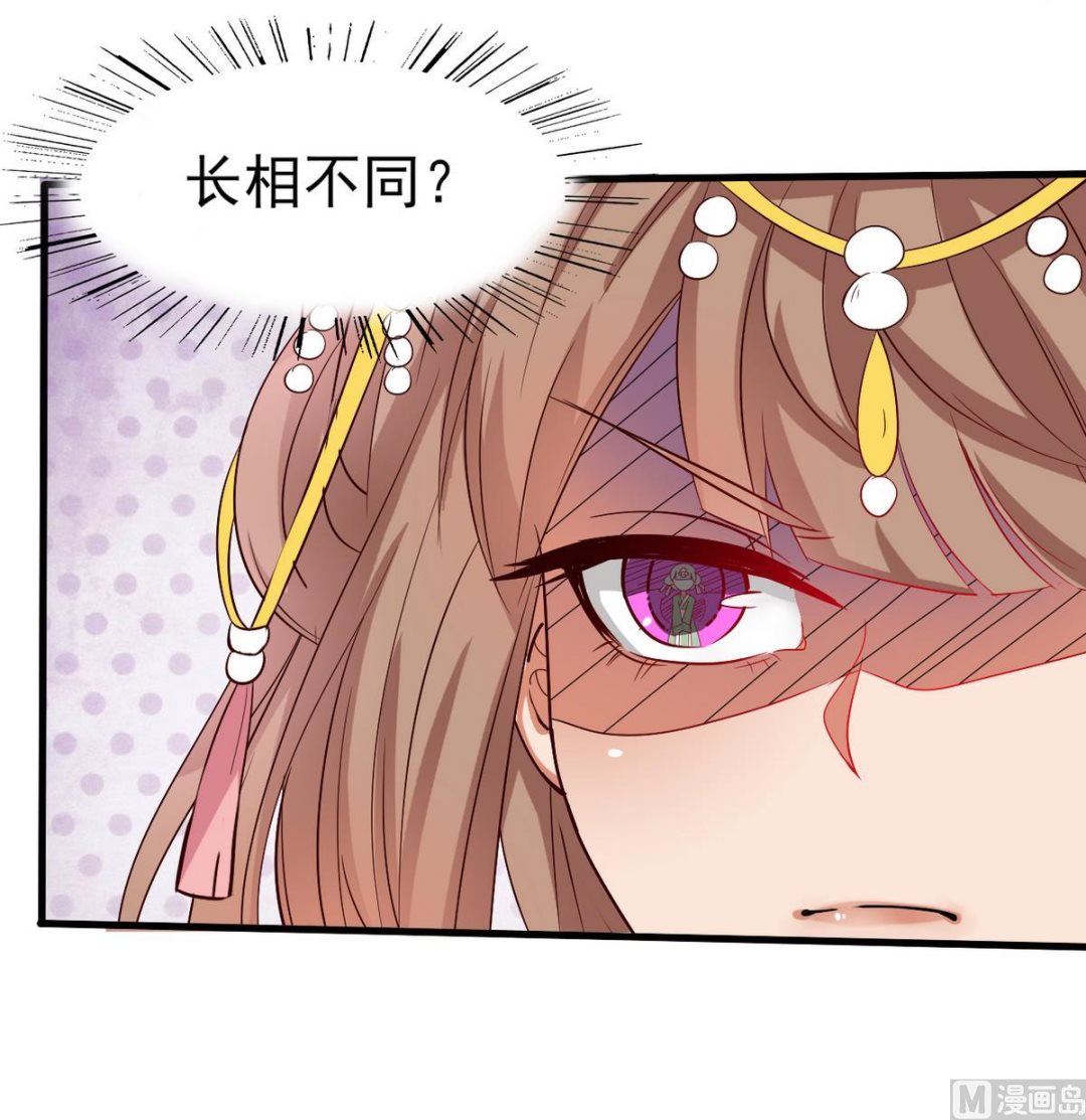 第32话 这气息是她(1/2)-第32话