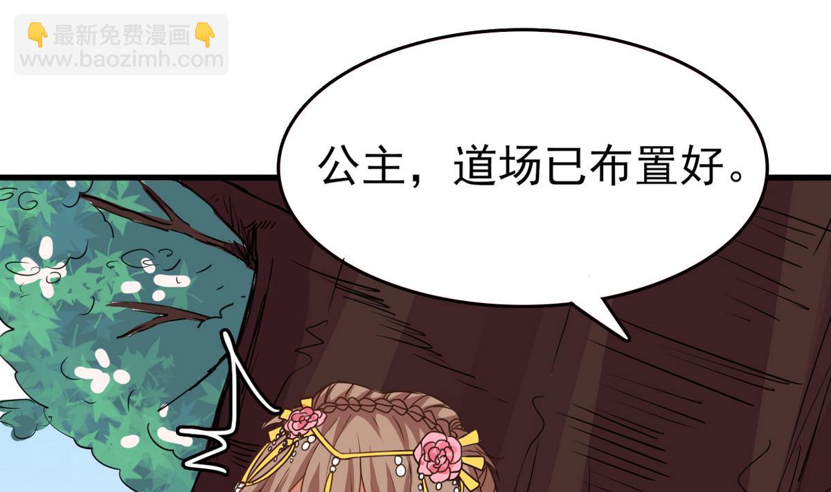 第32话 这气息是她(1/2)-第32话