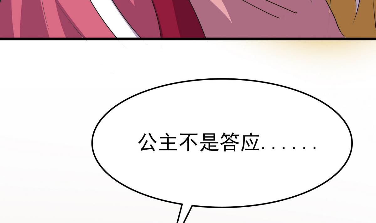 第32话 这气息是她(1/2)-第32话