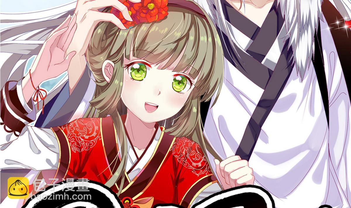 第32话 这气息是她(1/2)-第32话