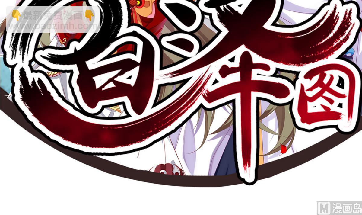 第32话 这气息是她(1/2)-第32话