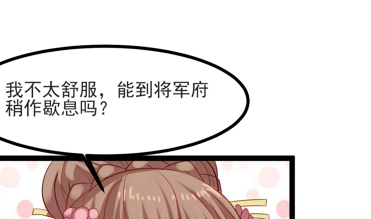 第32话 这气息是她(1/2)-第32话