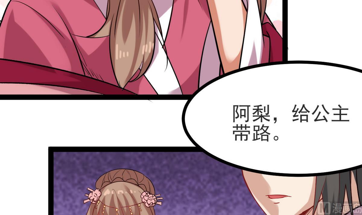 第32话 这气息是她(1/2)-第32话