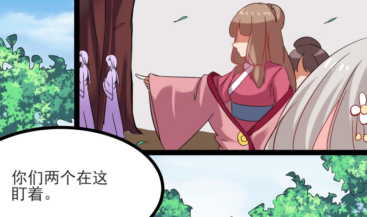 第32话 这气息是她(1/2)-第32话