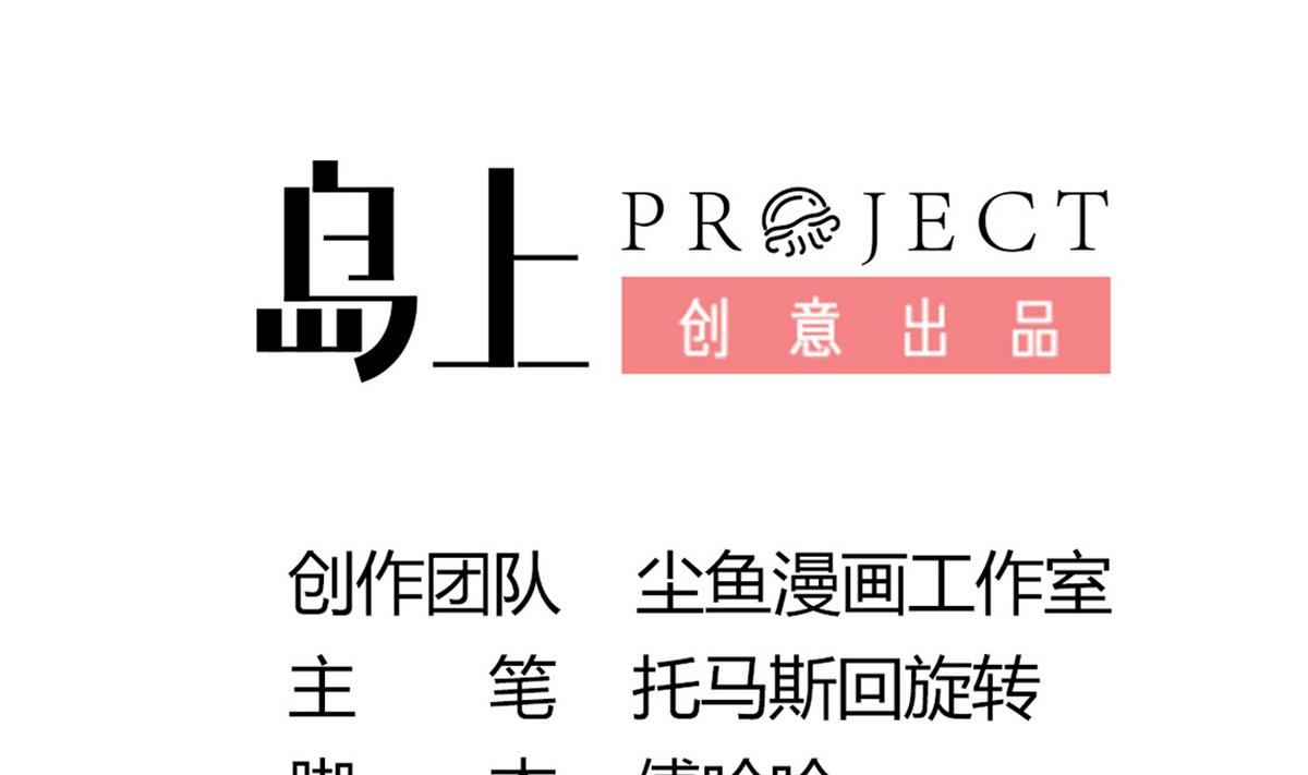 第32话 这气息是她(1/2)-第32话