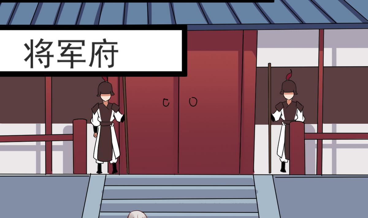 第32话 这气息是她(1/2)-第32话