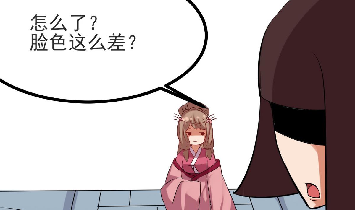 第32话 这气息是她(1/2)-第32话