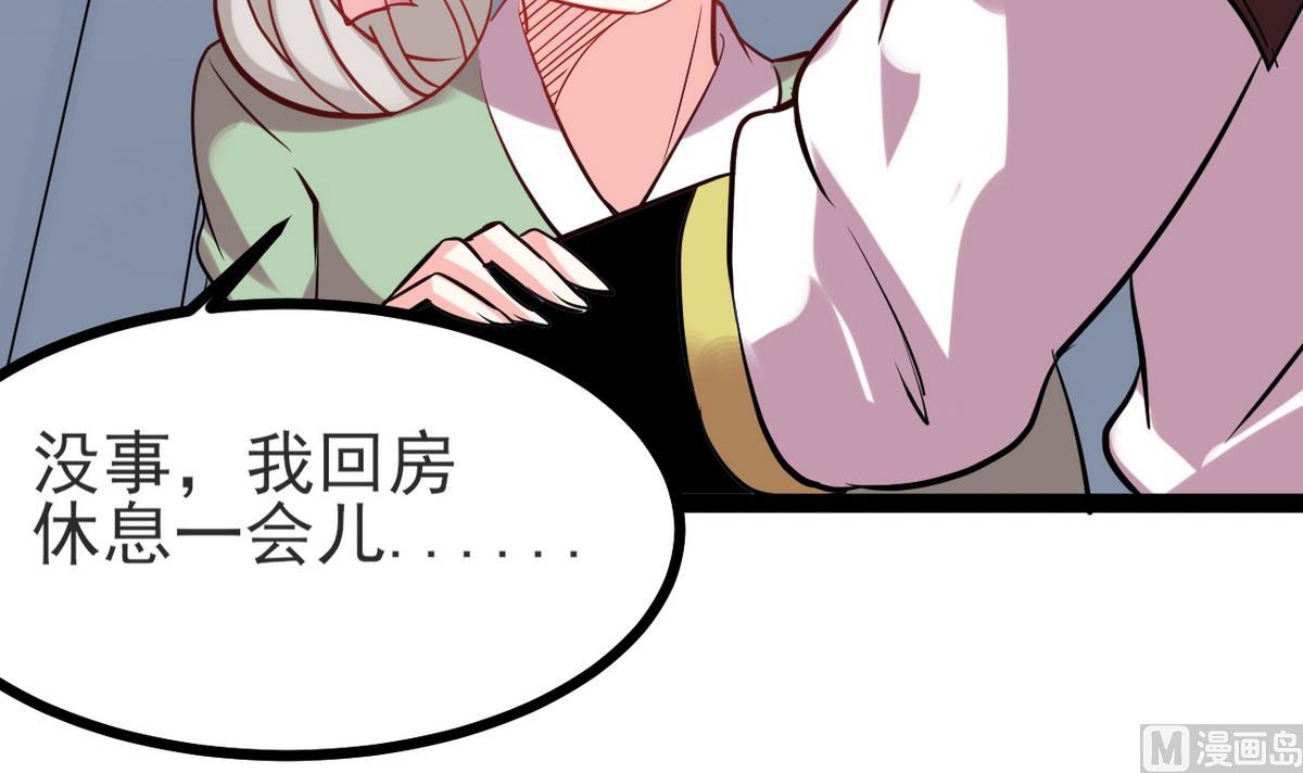 第32话 这气息是她(1/2)-第32话