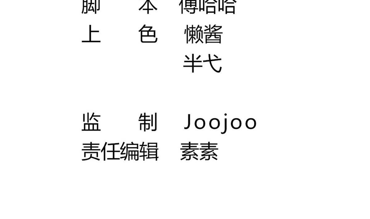 第32话 这气息是她(1/2)-第32话