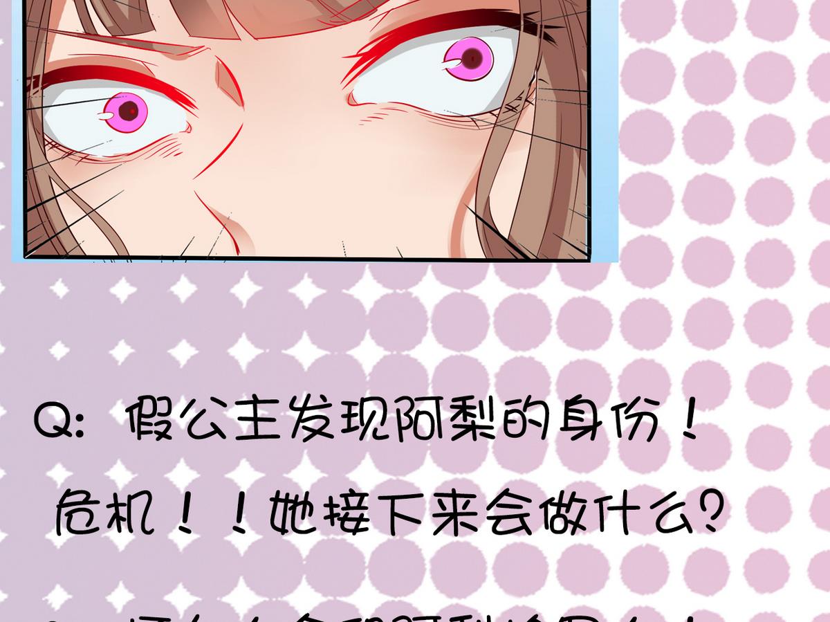 第32话 这气息是她(1/2)-第32话