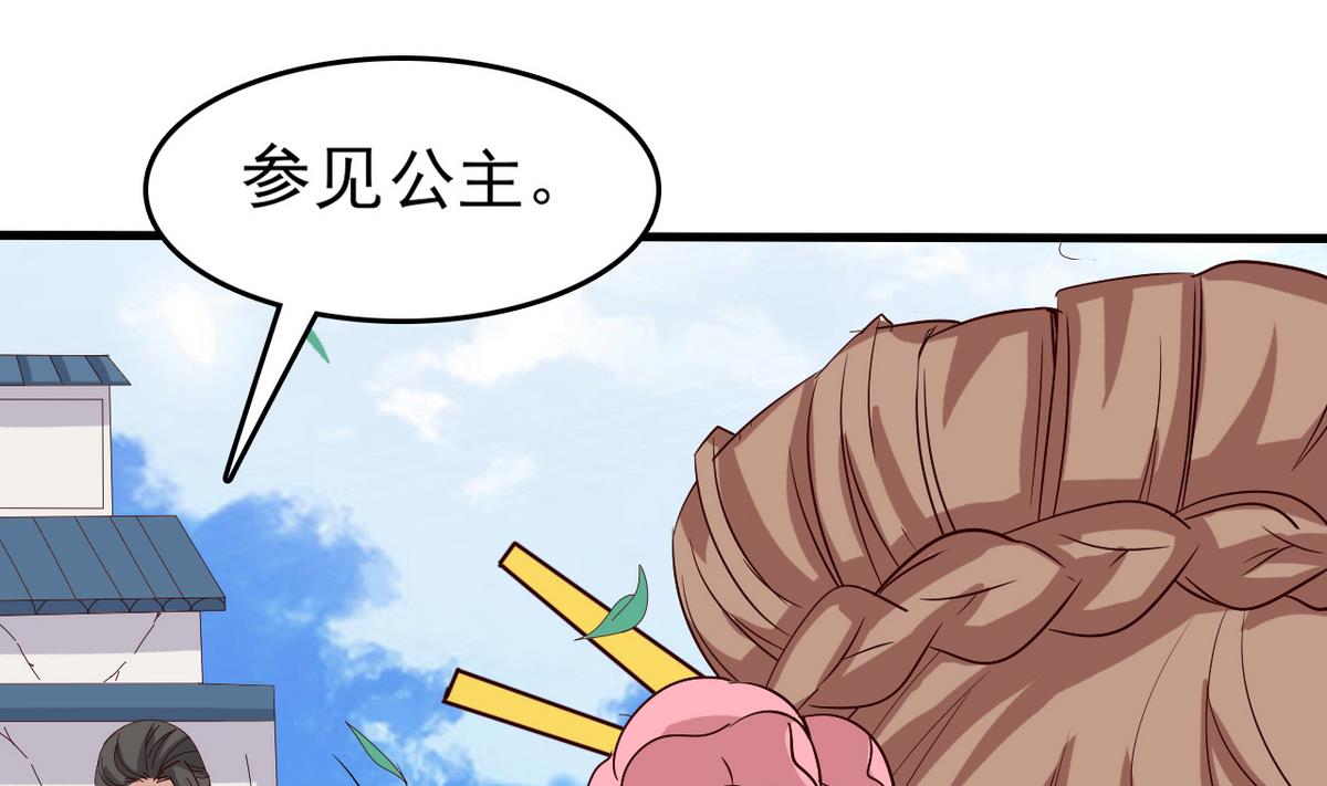 第32话 这气息是她(1/2)-第32话