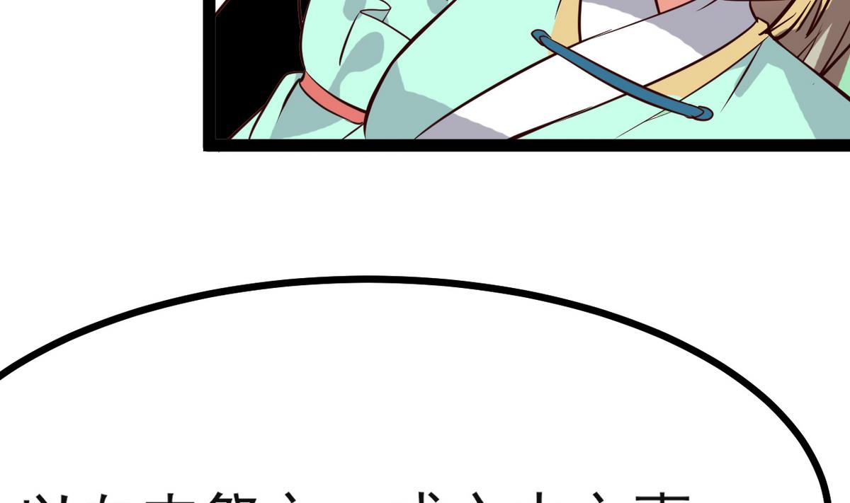 第34话 我有话问公主(1/2)-第34话