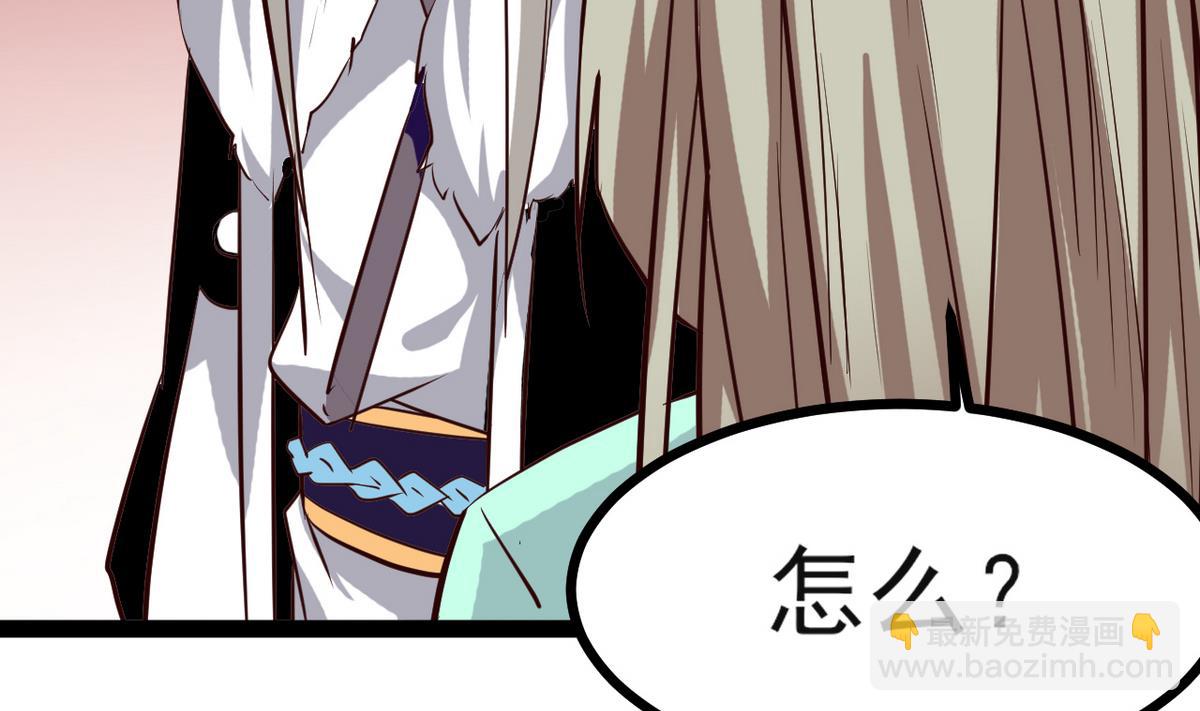 第34话 我有话问公主(1/2)-第34话