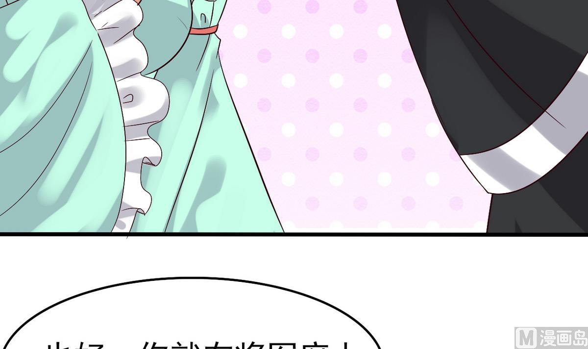 第34话 我有话问公主(1/2)-第34话