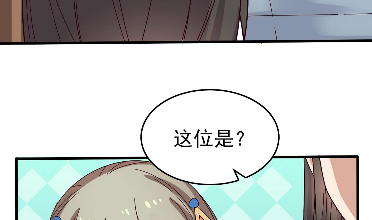 第34话 我有话问公主(1/2)-第34话