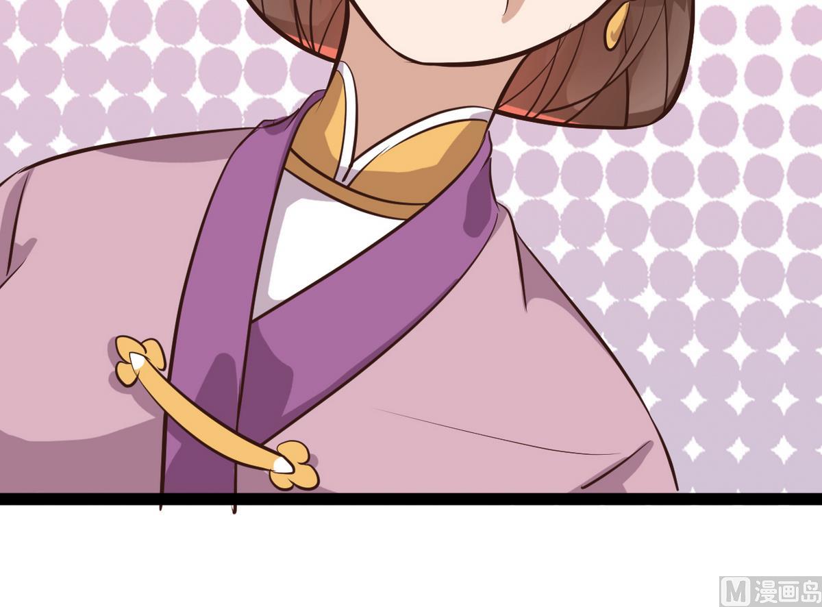 第36话 我就要她伺候(1/2)-第36话