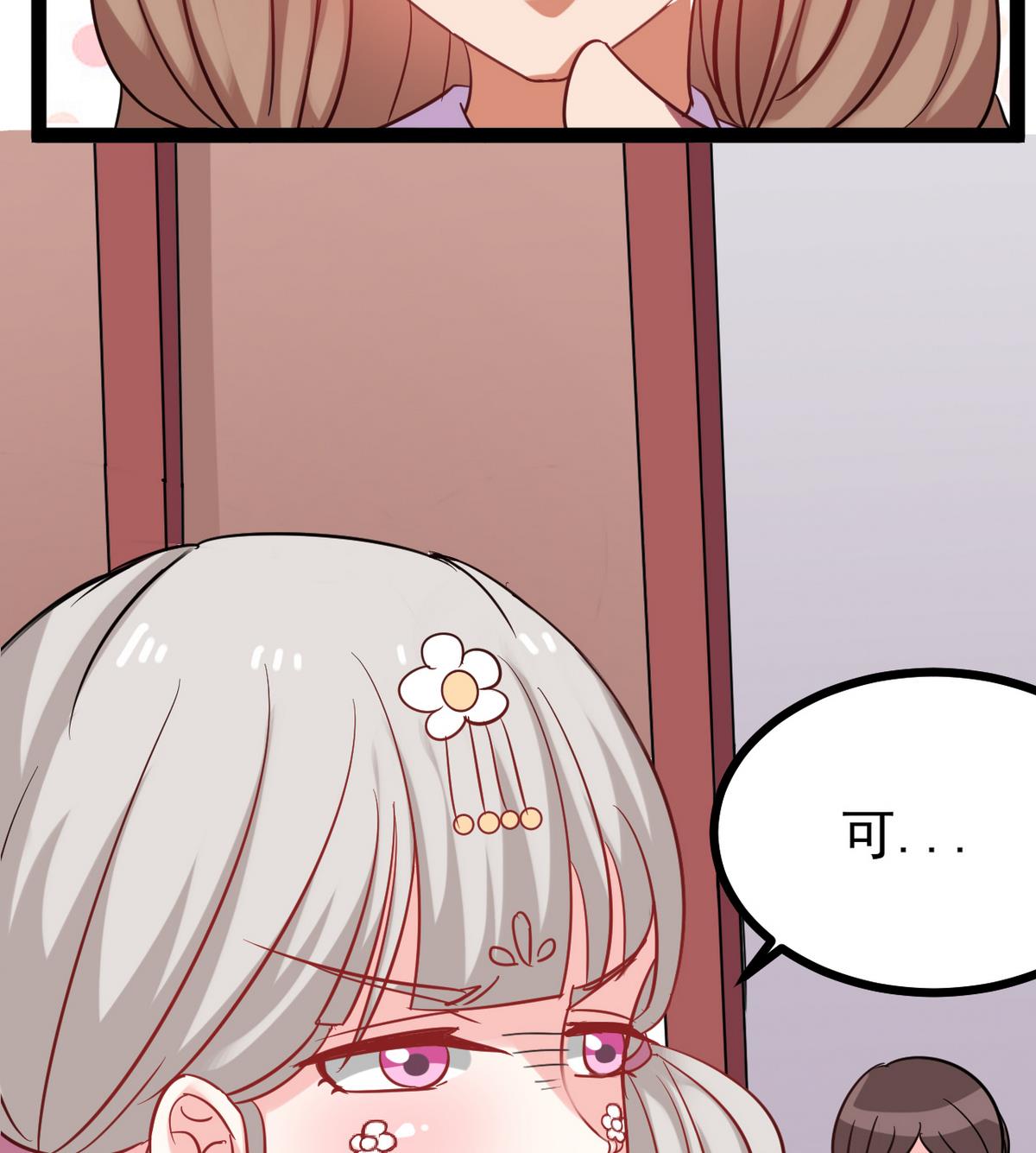 第36话 我就要她伺候(1/2)-第36话