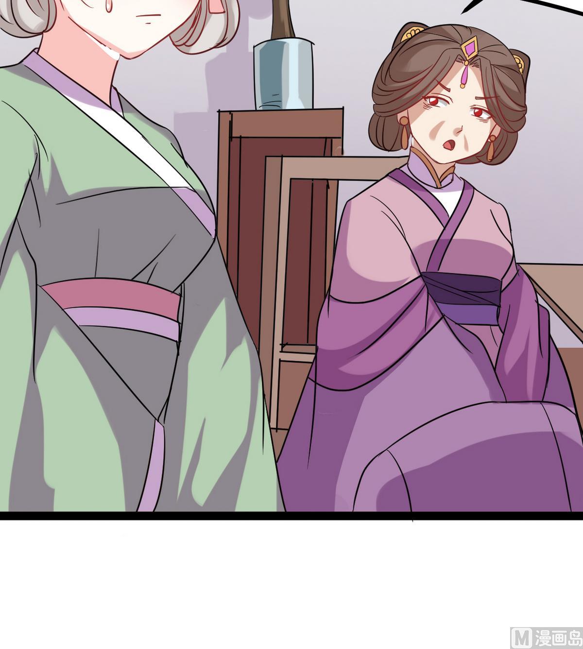 第36话 我就要她伺候(1/2)-第36话