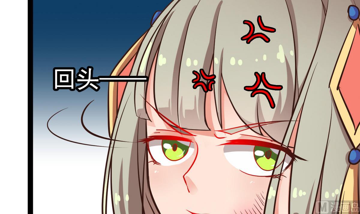 第36话 我就要她伺候(1/2)-第36话