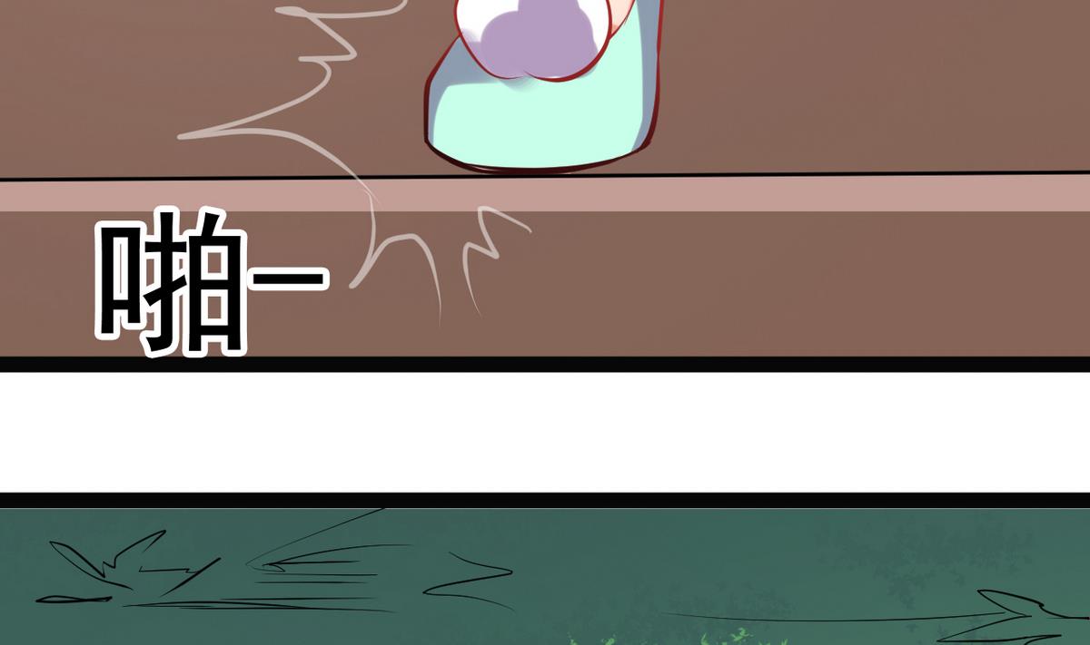 第38话 快阻止她，她是妖(1/2)-第38话