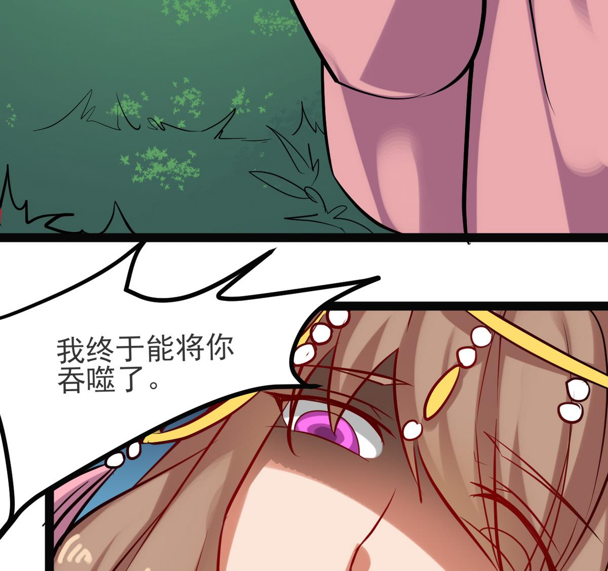 第38话 快阻止她，她是妖(1/2)-第38话