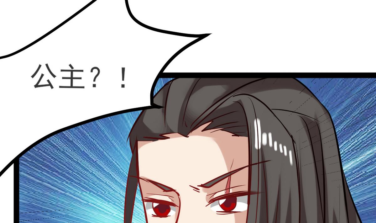 第38话 快阻止她，她是妖(1/2)-第38话