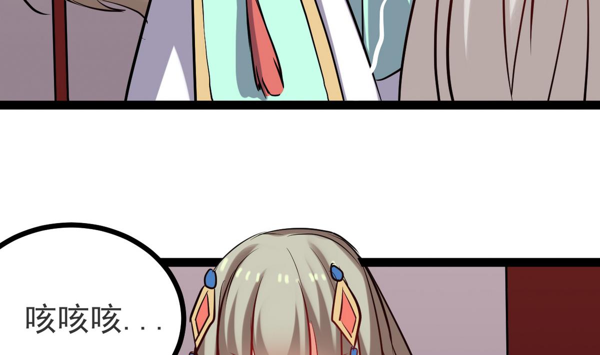 第38话 快阻止她，她是妖(1/2)-第38话