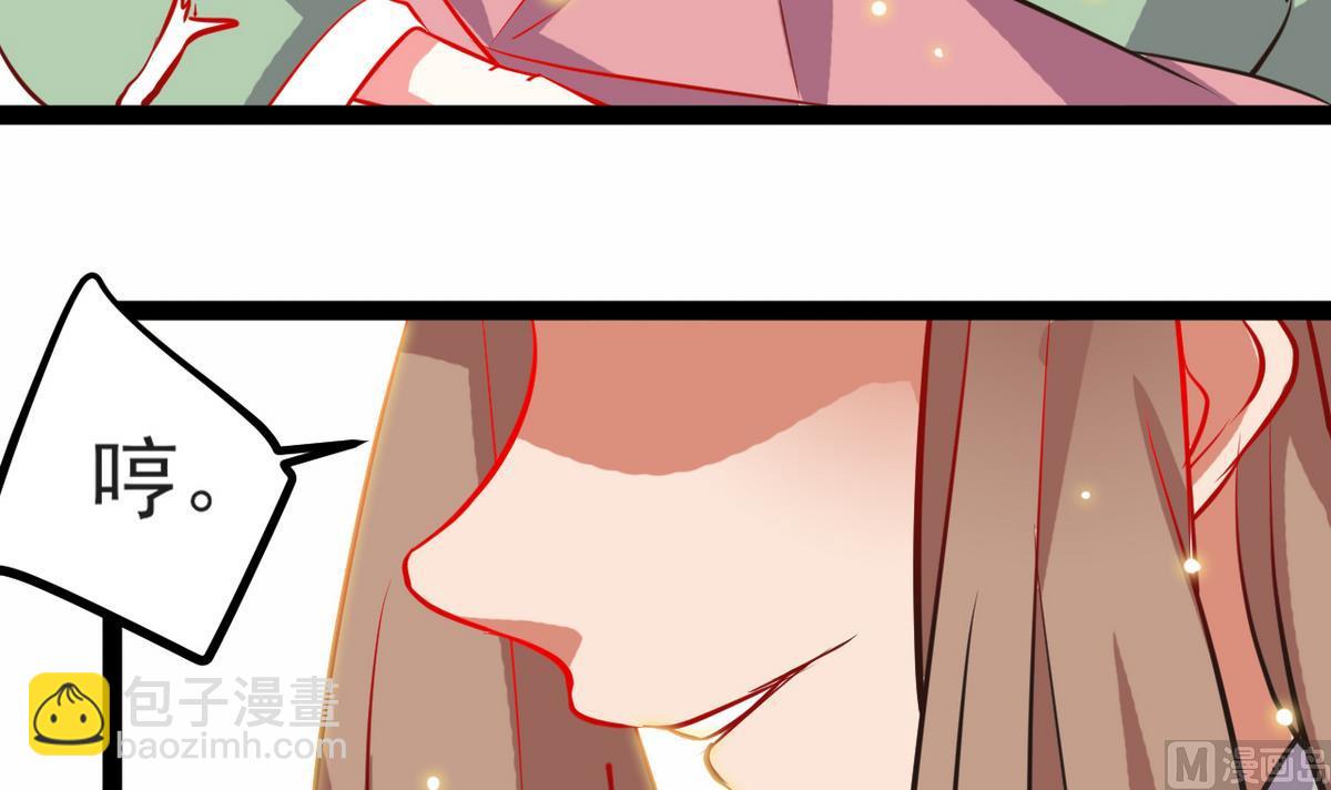 第38话 快阻止她，她是妖(1/2)-第38话