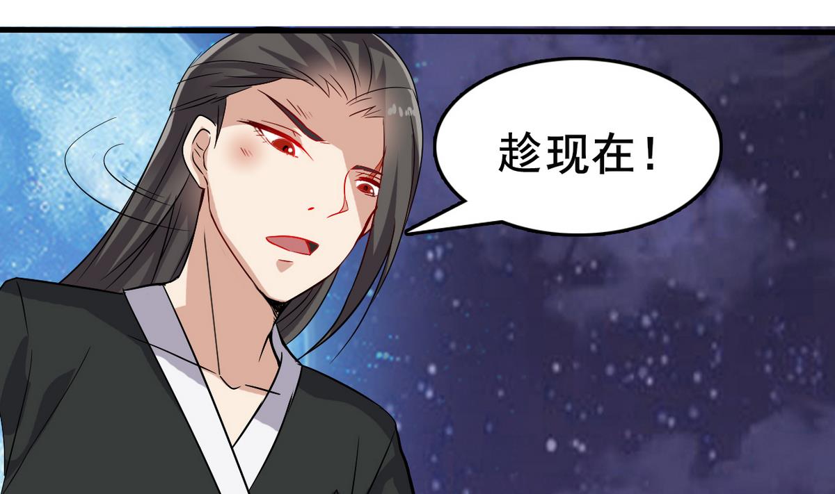 第40话 一个也别想逃(1/2)-第40话