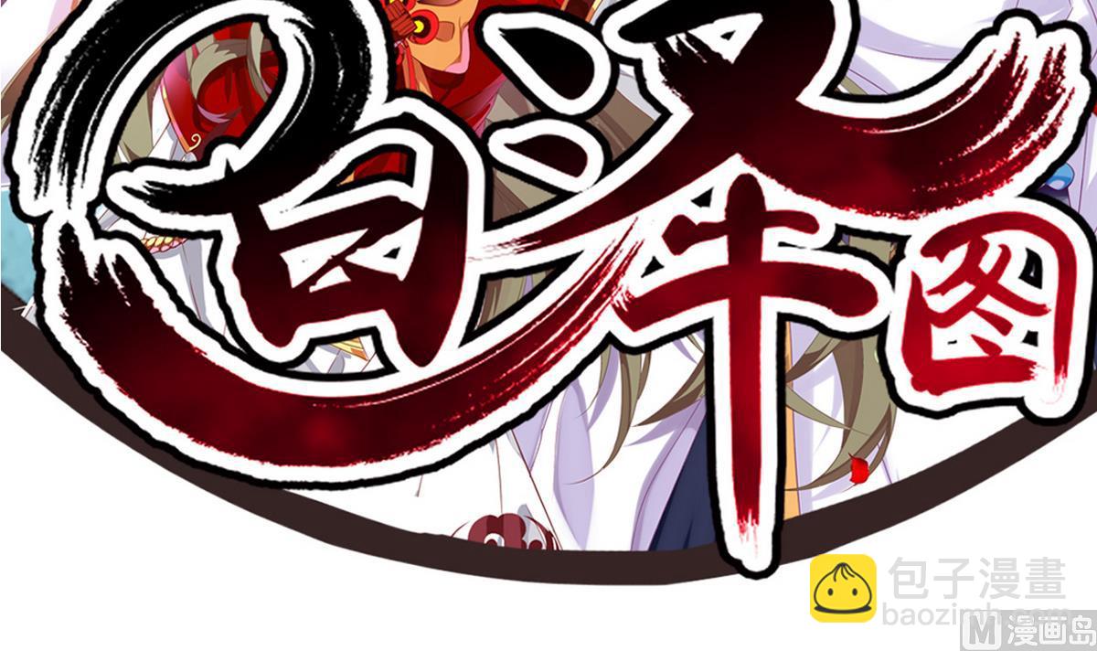 第40话 一个也别想逃(1/2)-第40话