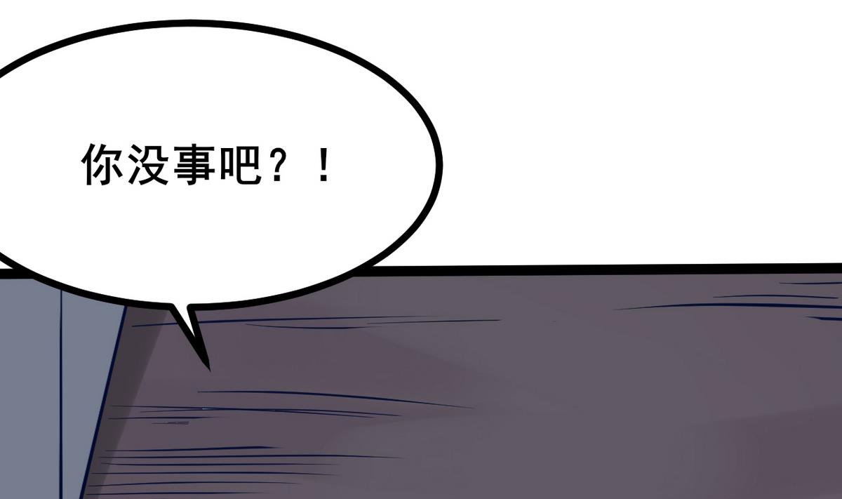 第40话 一个也别想逃(1/2)-第40话