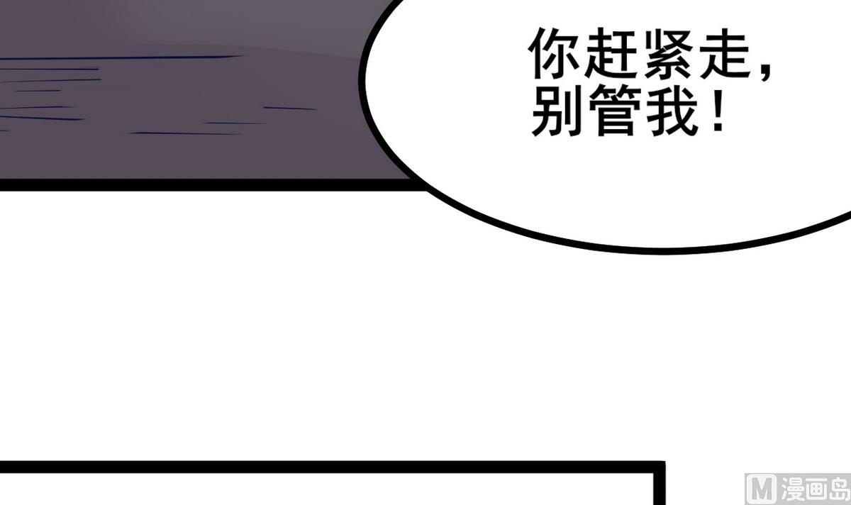 第40话 一个也别想逃(1/2)-第40话