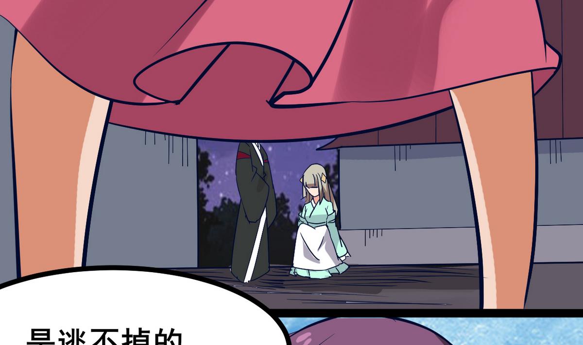 第40话 一个也别想逃(1/2)-第40话