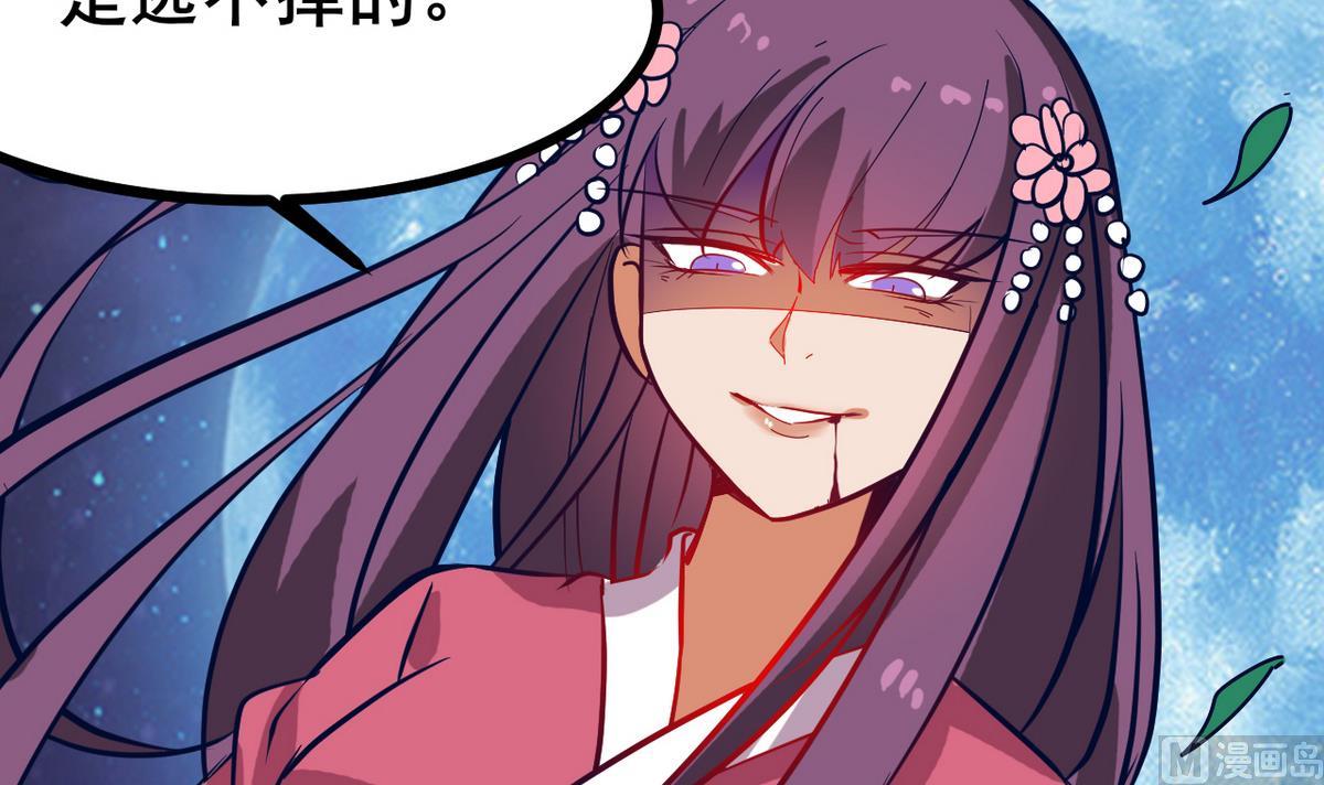 第40话 一个也别想逃(1/2)-第40话