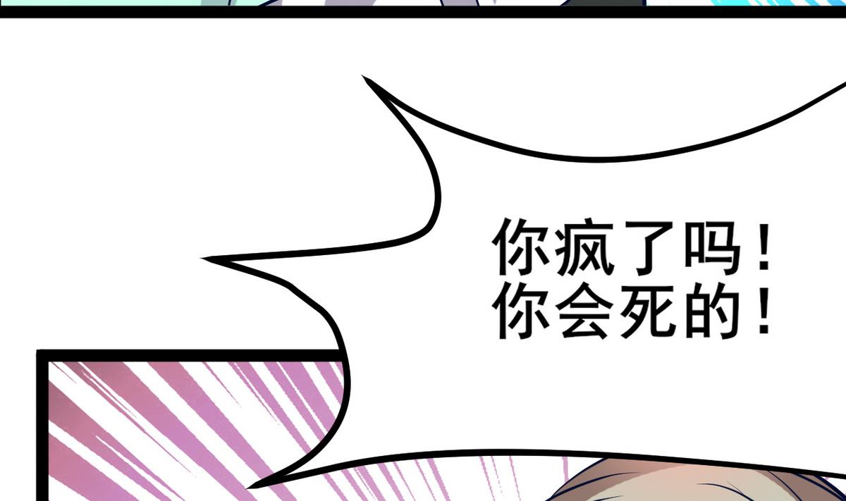 第40话 一个也别想逃(1/2)-第40话