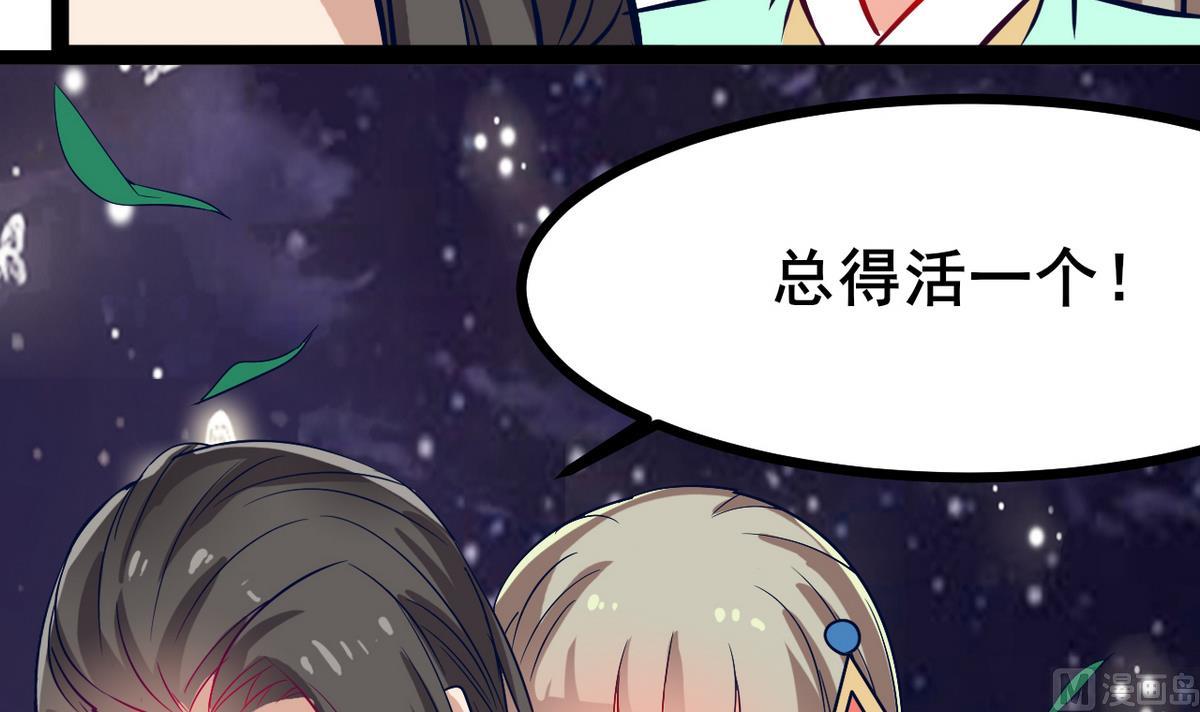 第40话 一个也别想逃(1/2)-第40话