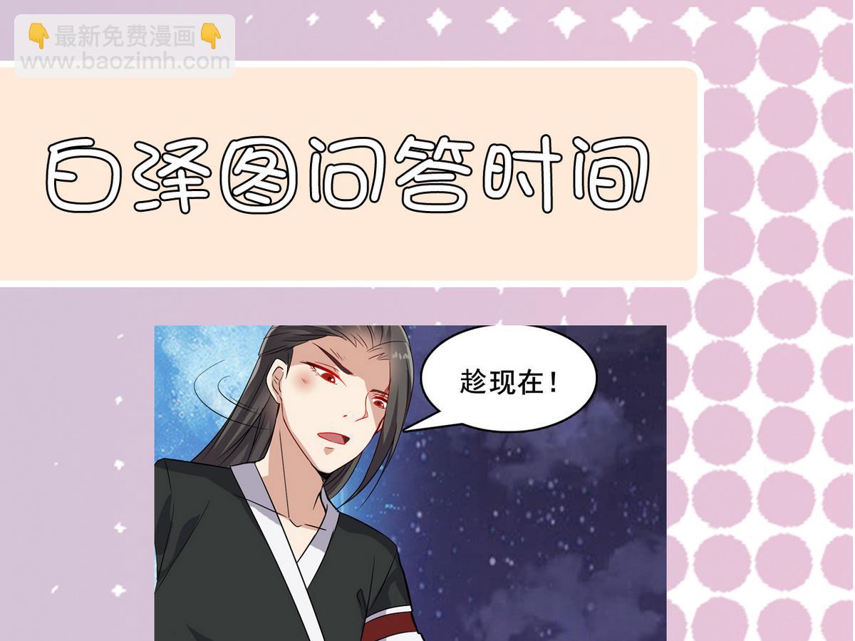 第40话 一个也别想逃(1/2)-第40话