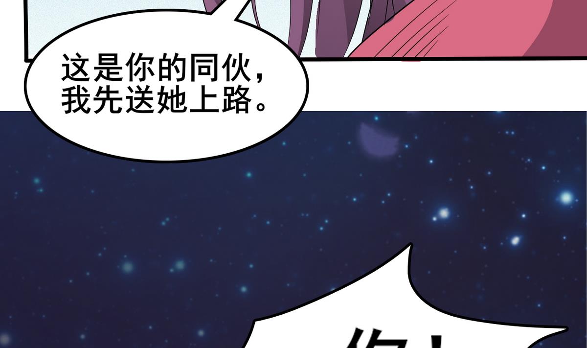 第42话 舍身救人(1/2)-第42话