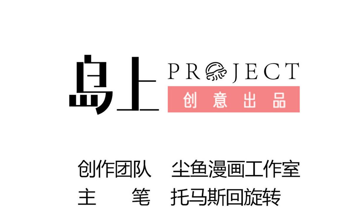 第42话 舍身救人(1/2)-第42话