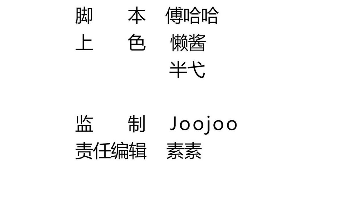 第42话 舍身救人(1/2)-第42话