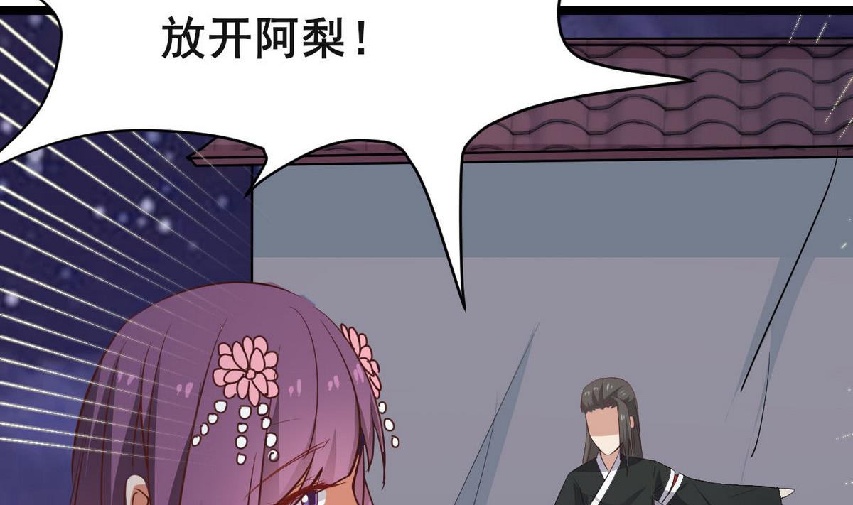 第42话 舍身救人(1/2)-第42话