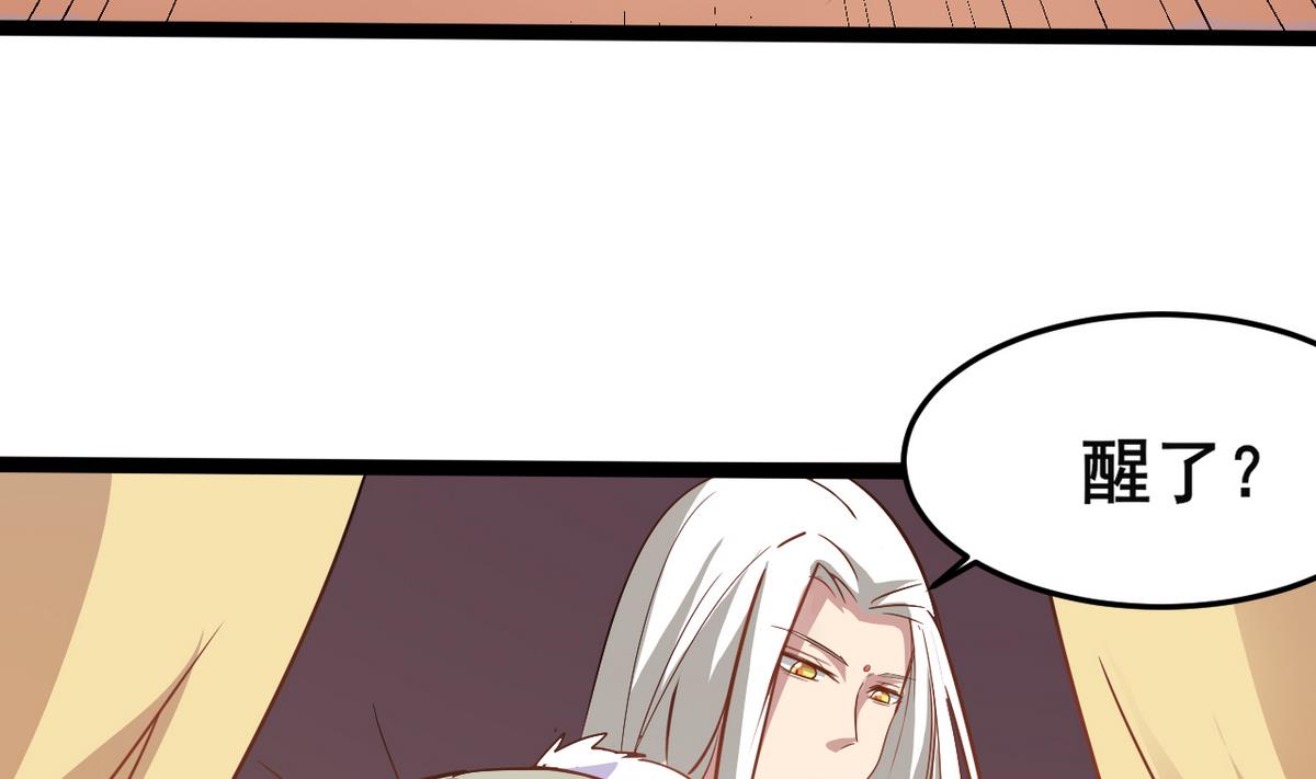 第44话 忘了就好了(1/2)-第44话