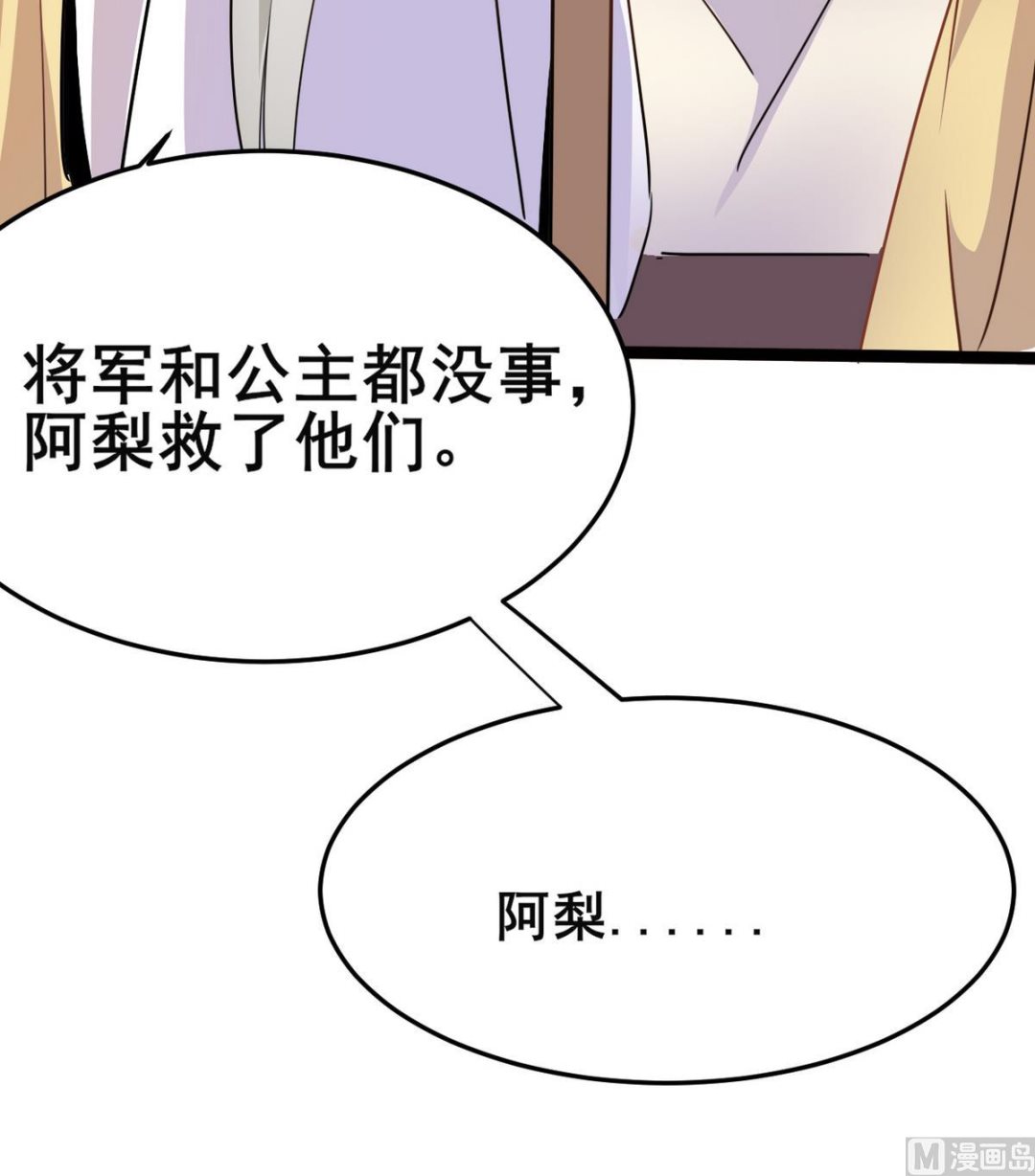 第44话 忘了就好了(1/2)-第44话