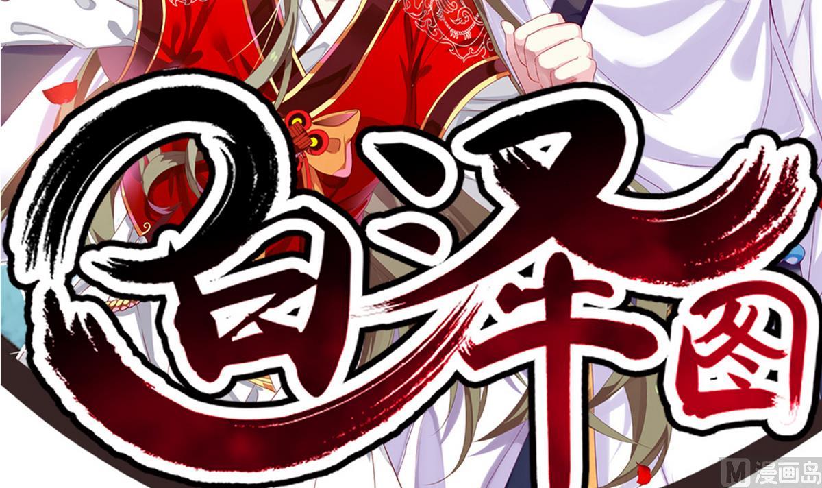 第44话 忘了就好了(1/2)-第44话