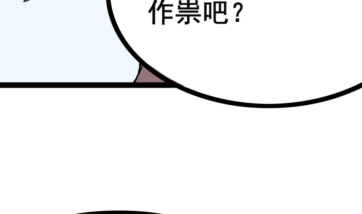 第44话 忘了就好了(1/2)-第44话